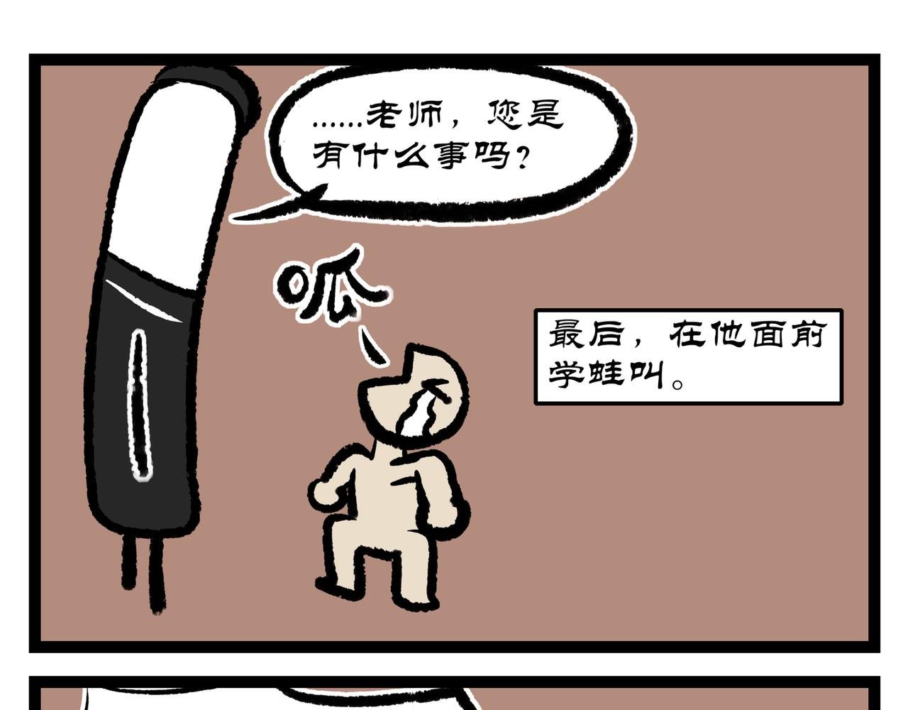 真心话大冒险(1)