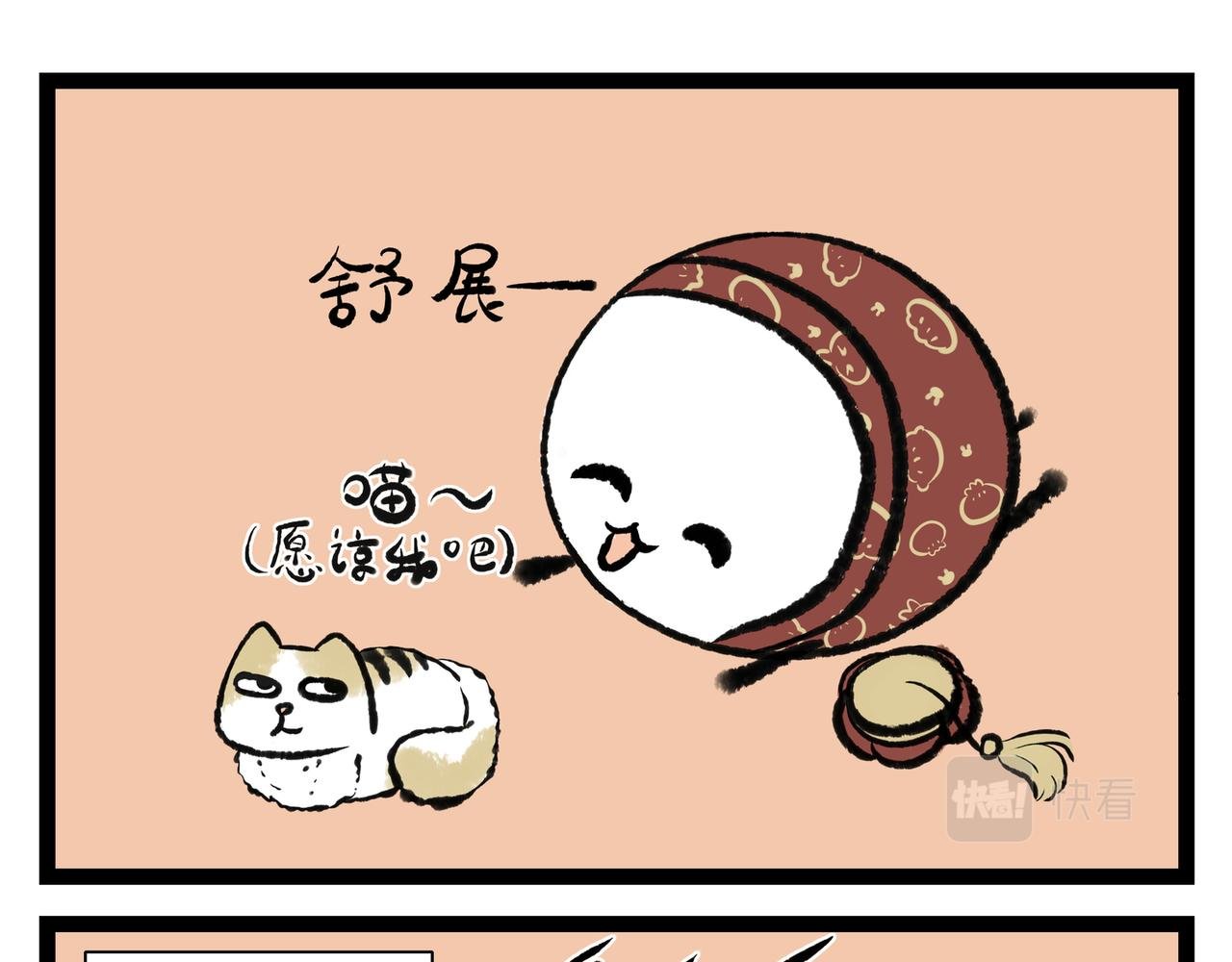 腹黑小公子的千层属性