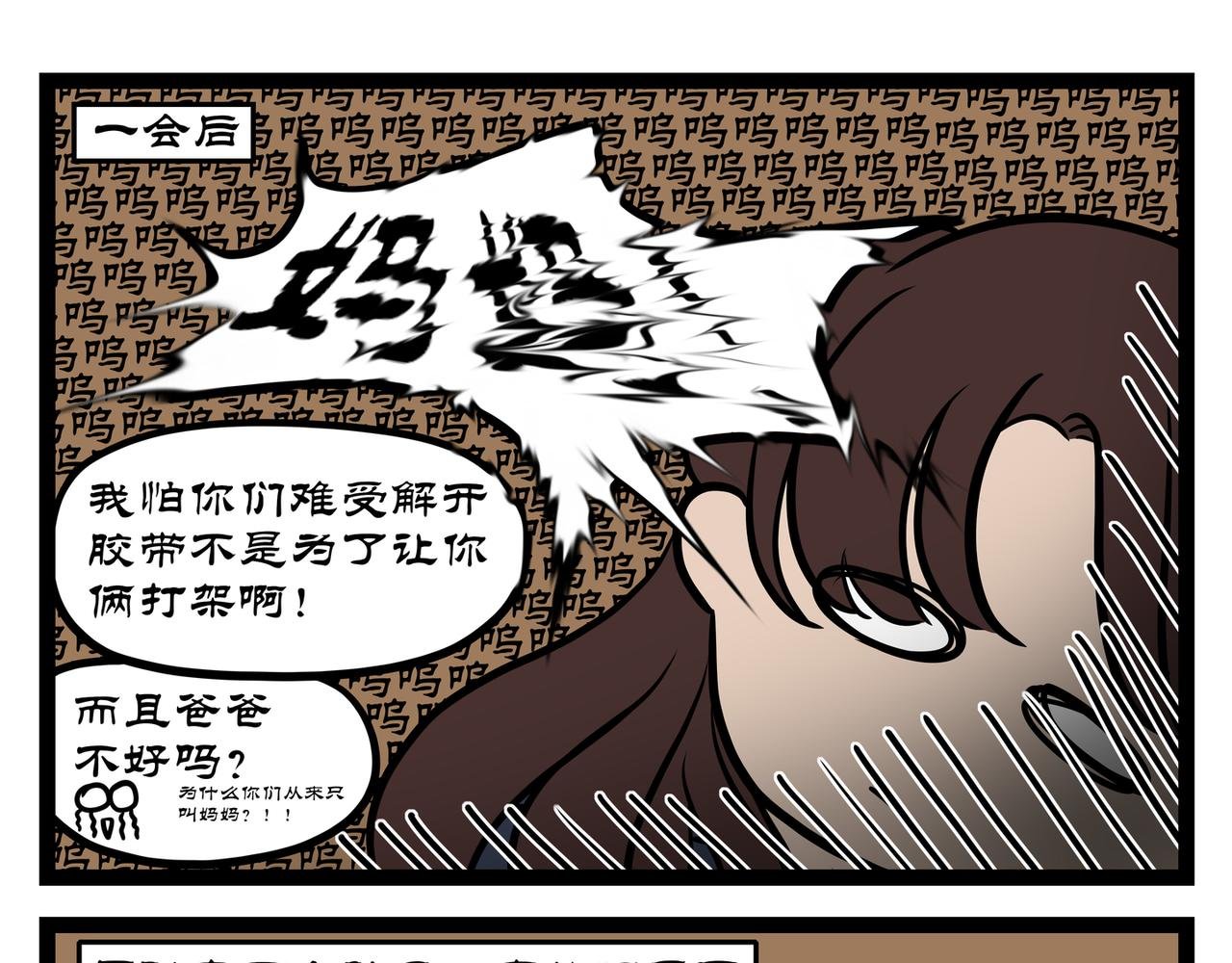 有姐（弟）的人才看得懂