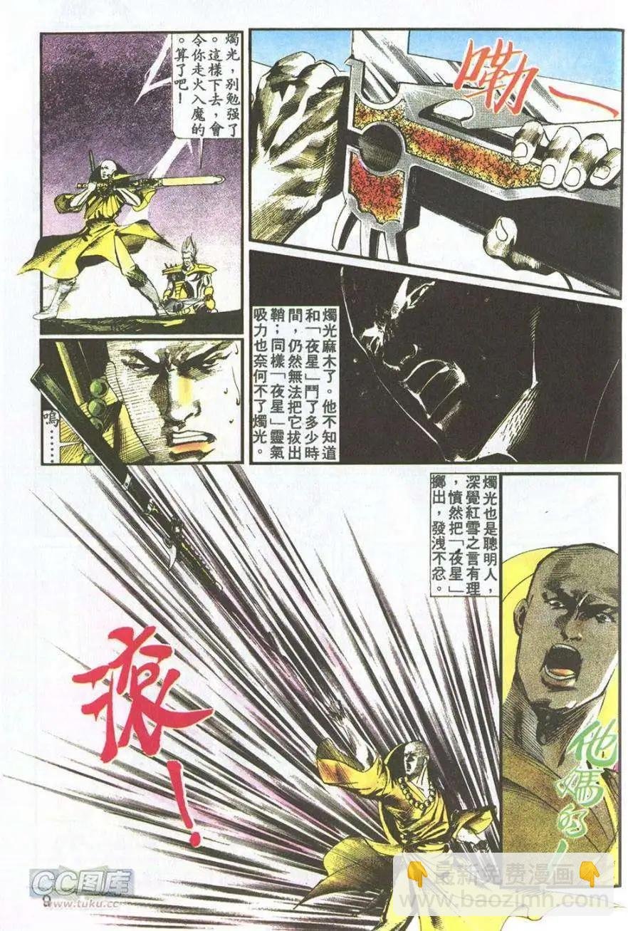 第13卷