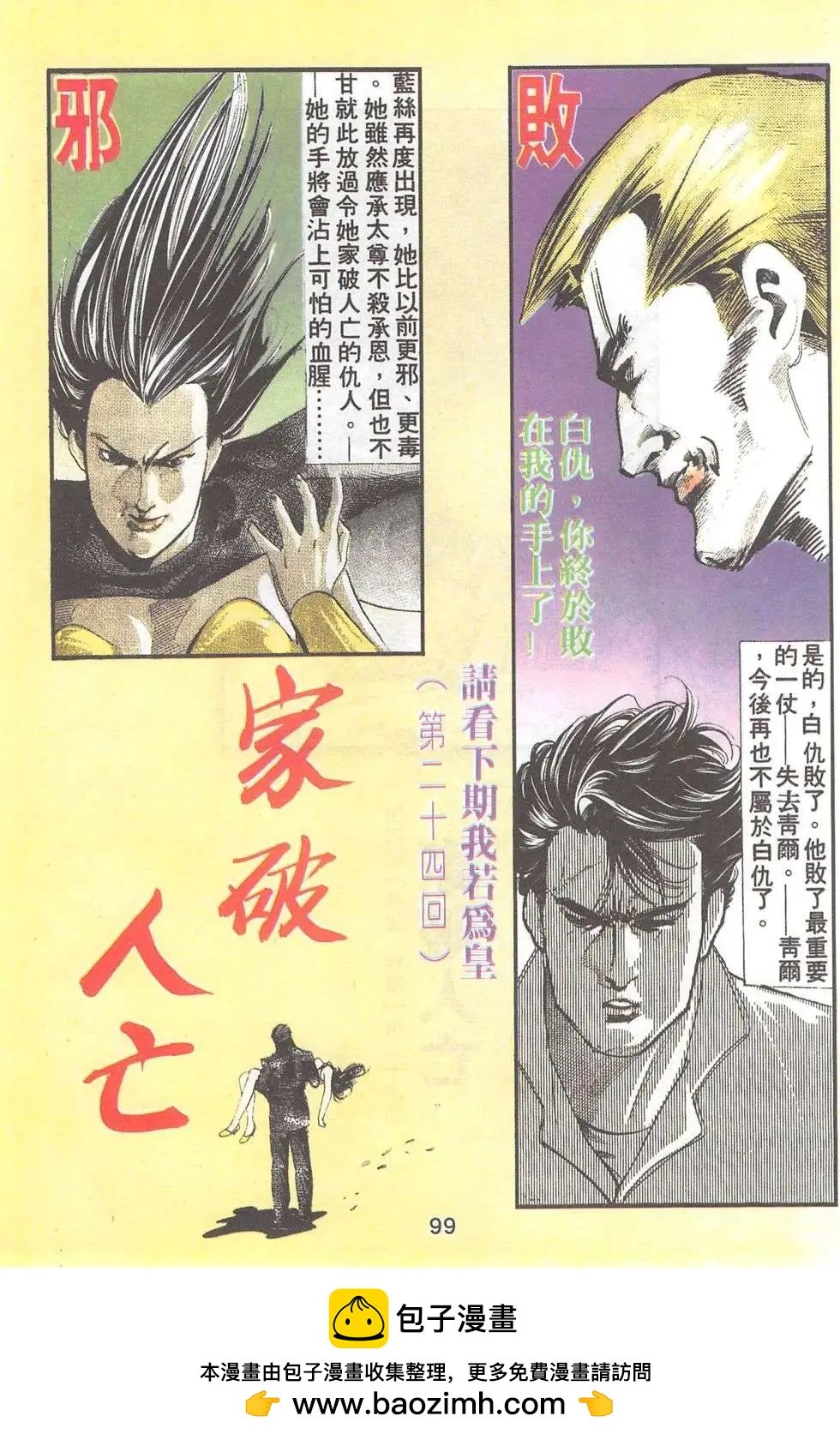 第23卷