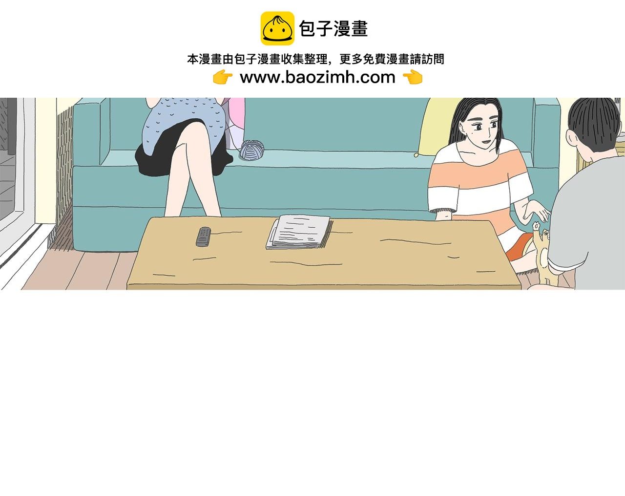 7. 抓住那阵风