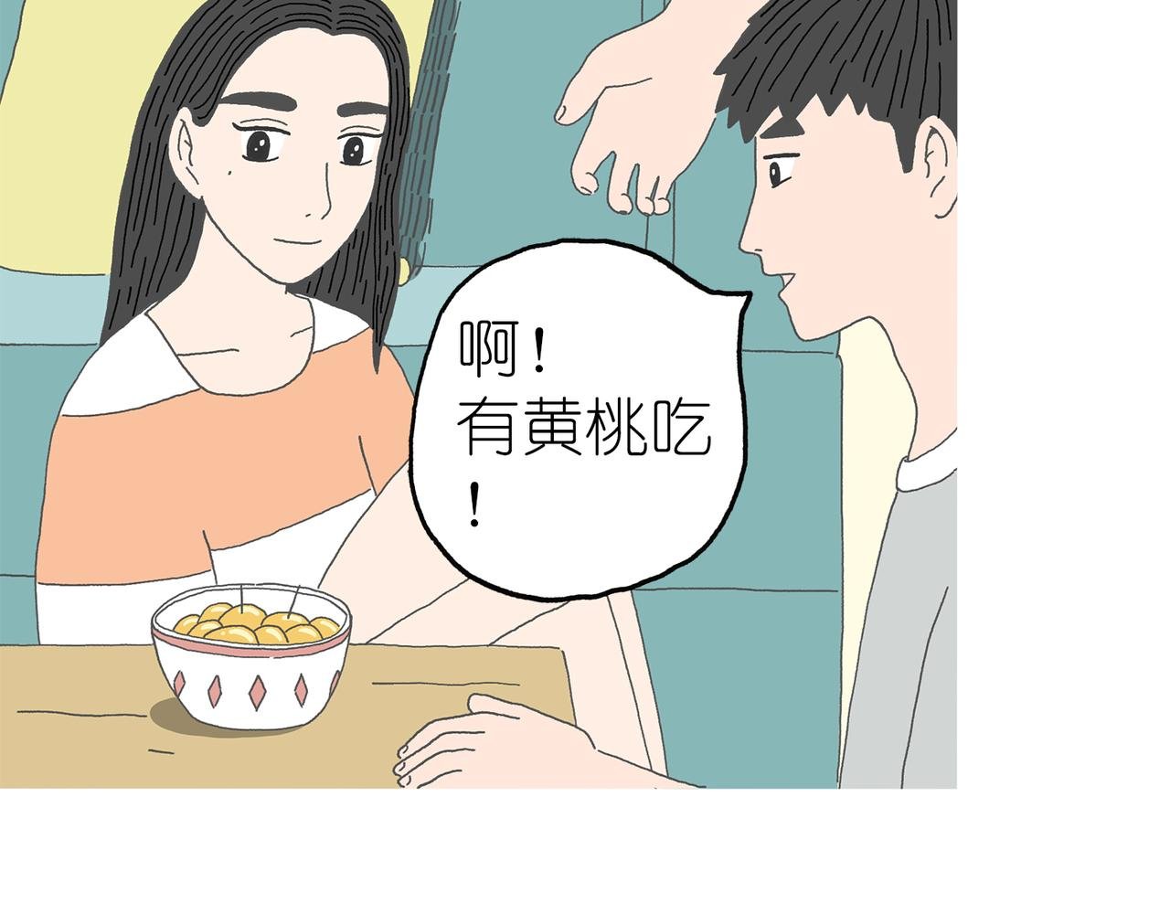 7. 抓住那阵风