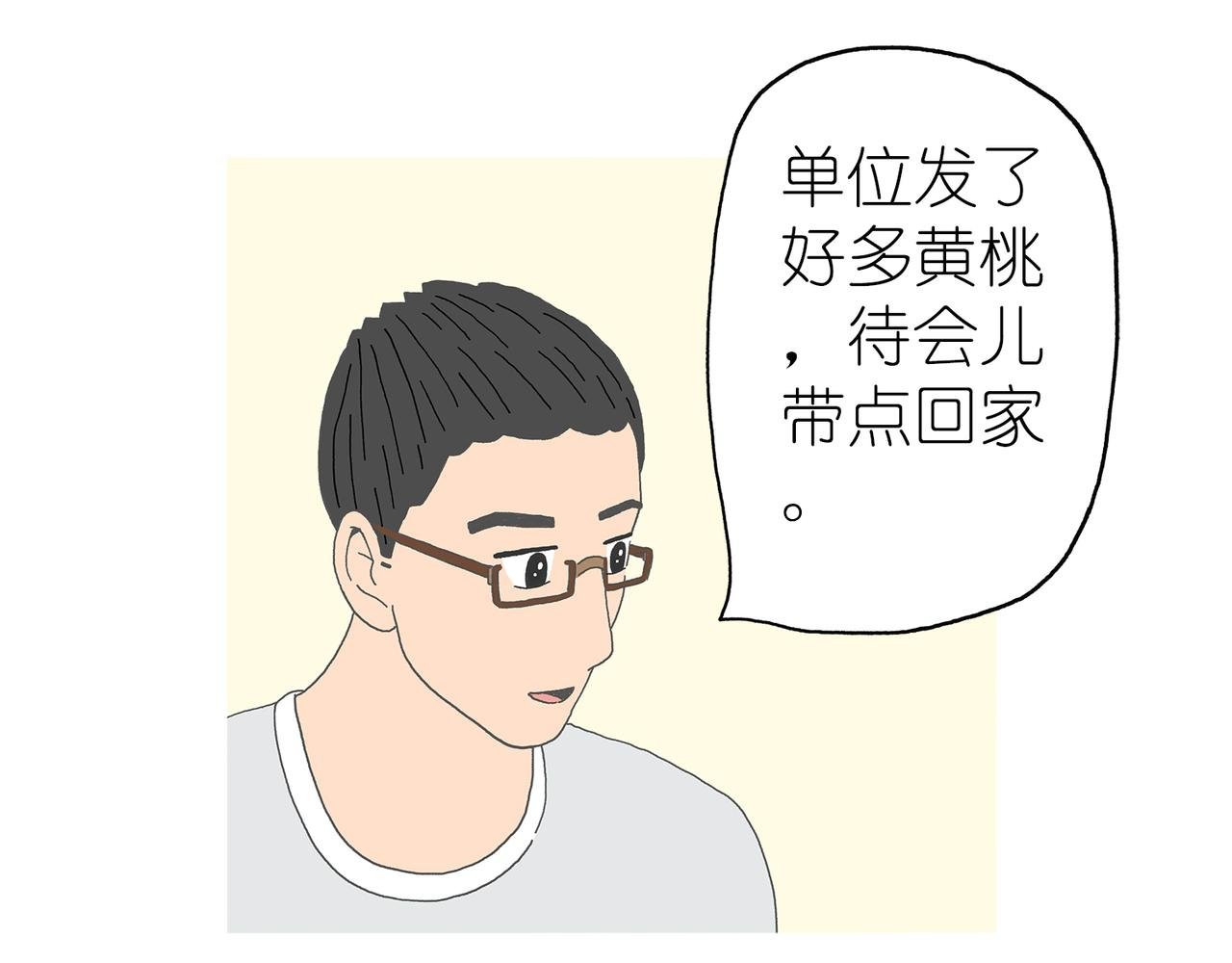 7. 抓住那阵风