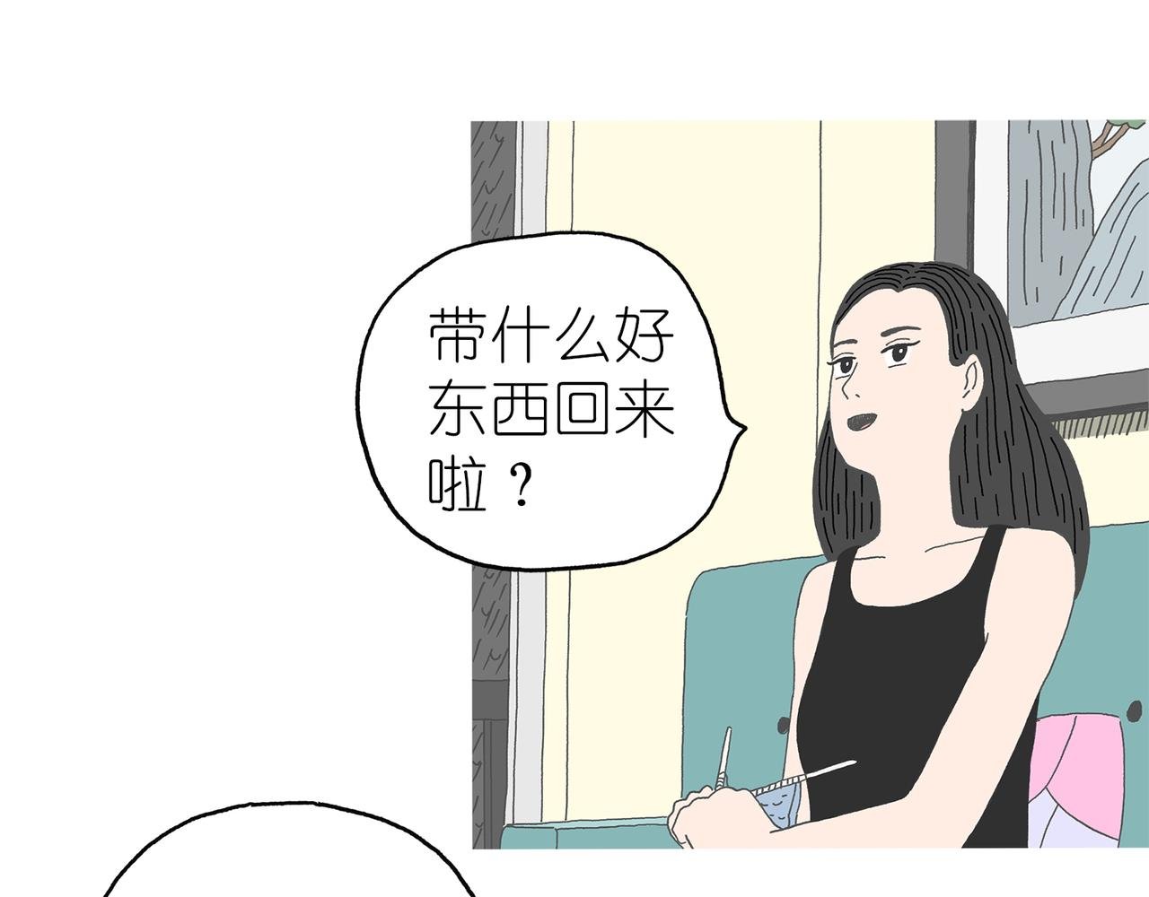 7. 抓住那阵风
