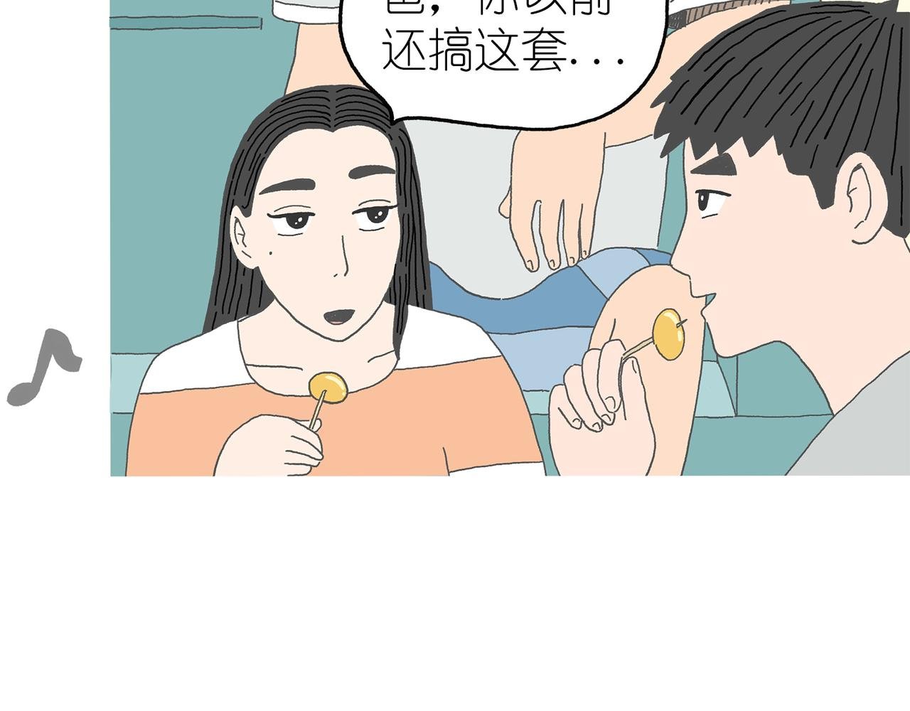 7. 抓住那阵风