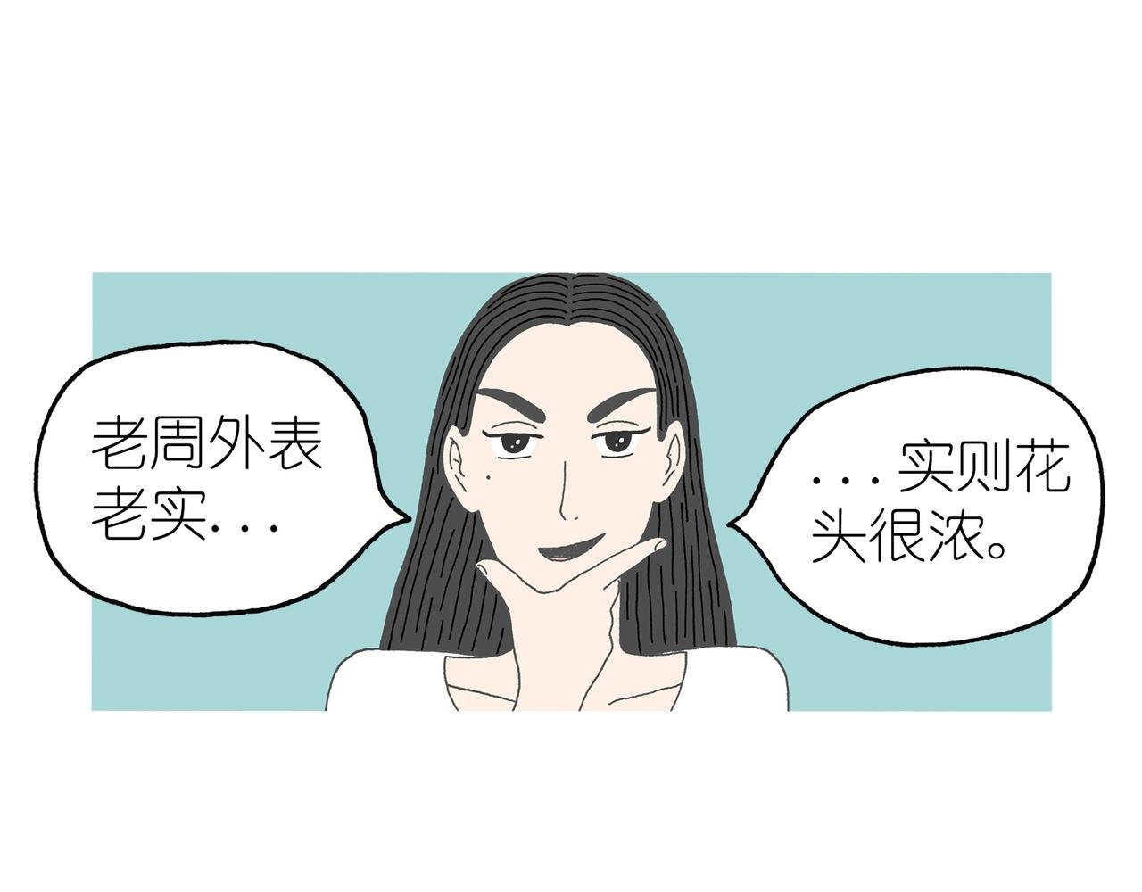 7. 抓住那阵风