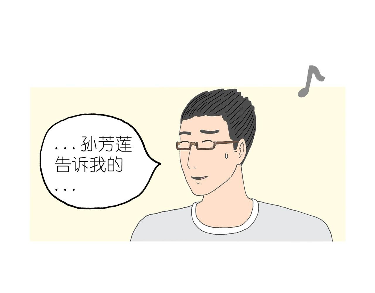 7. 抓住那阵风