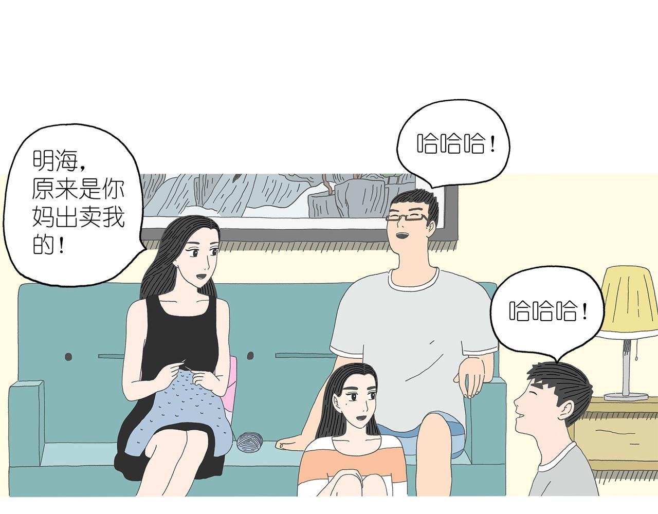 7. 抓住那阵风