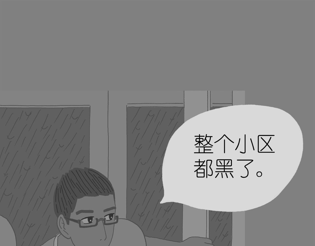 7. 抓住那阵风