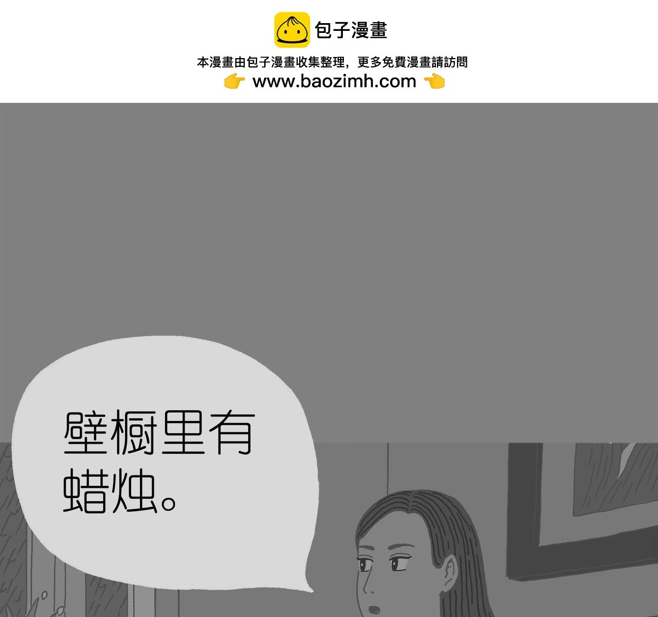 7. 抓住那阵风