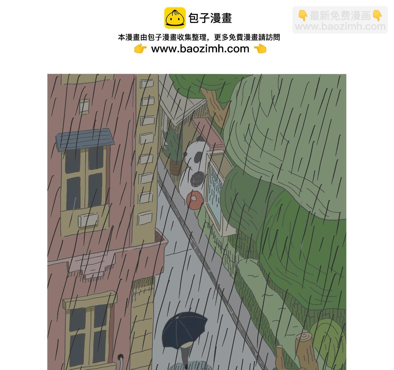 6. 锅巴