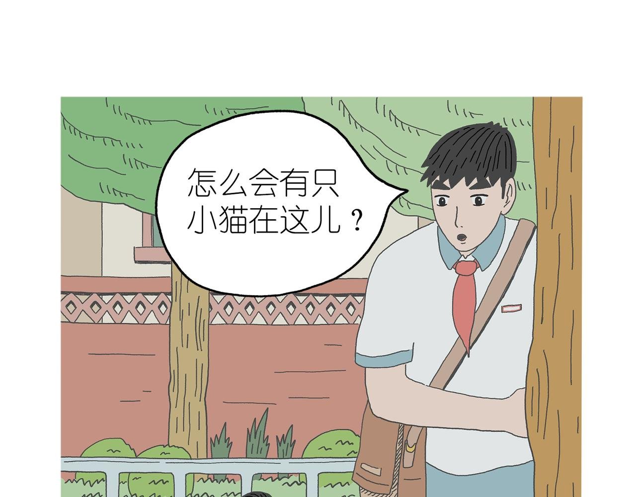 5. 变幻的天