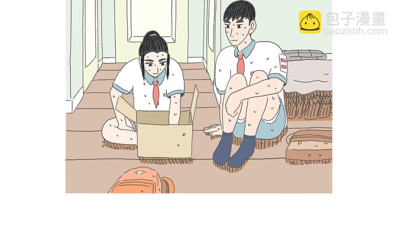 5. 变幻的天
