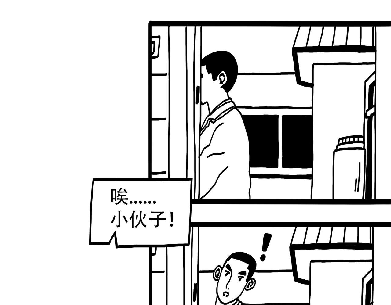 1. 等雨变强之前