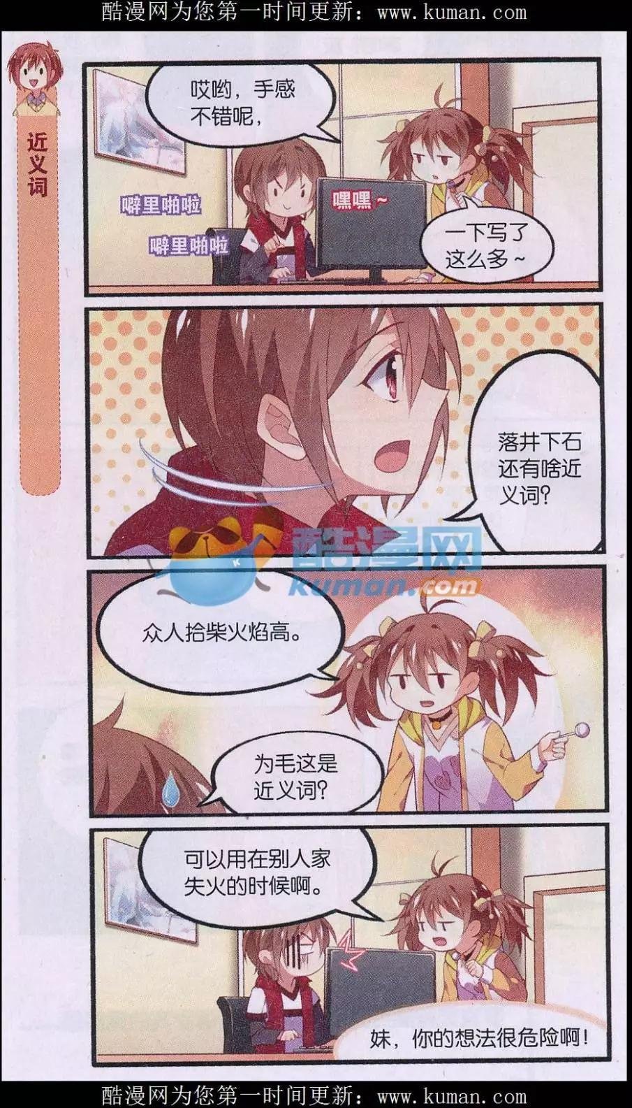 第06话 再见大叔
