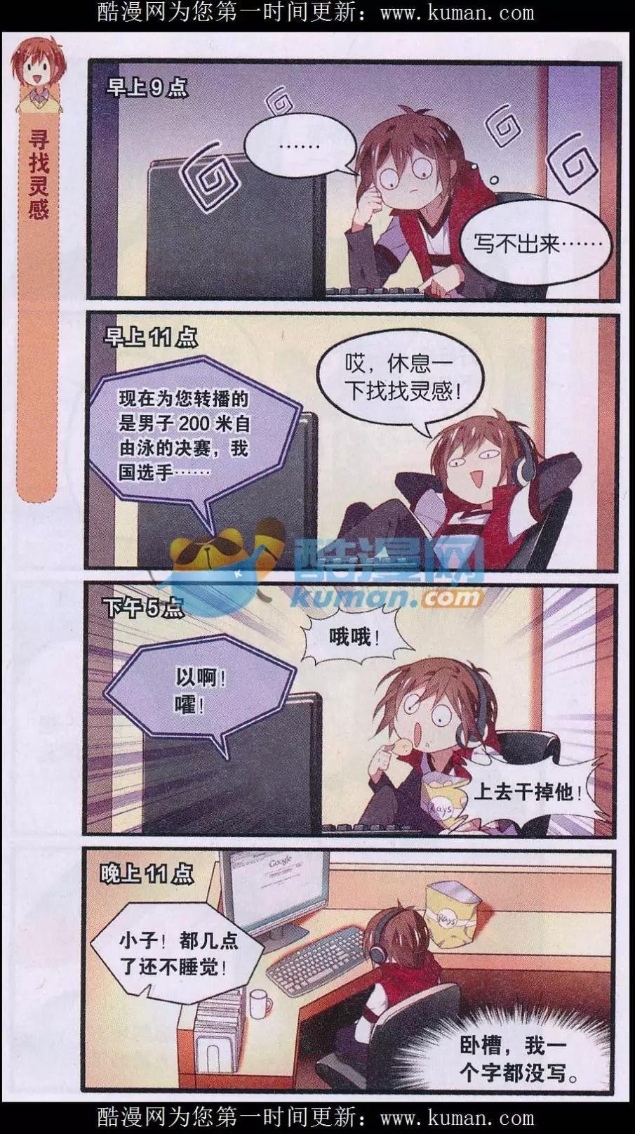 第06话 再见大叔
