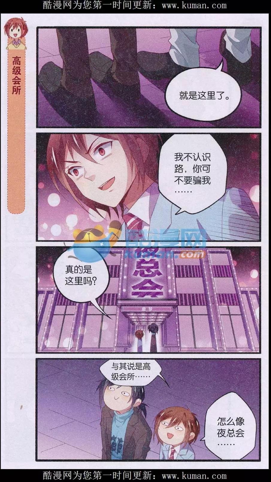 第06话 再见大叔