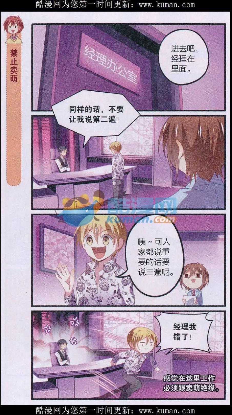 第06话 再见大叔