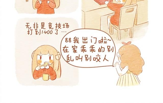 情人节