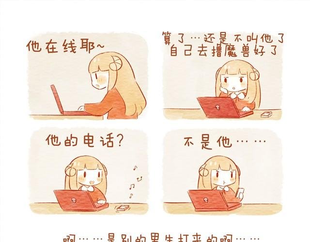 情人节