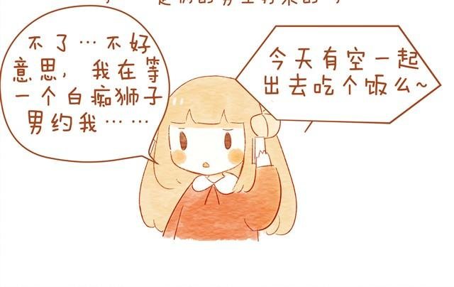 情人节