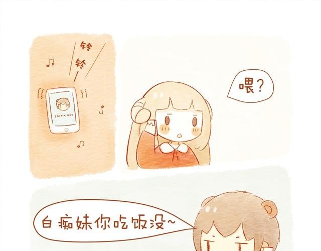 情人节