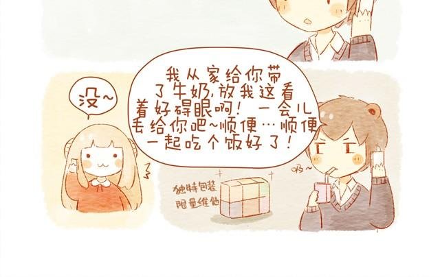 情人节