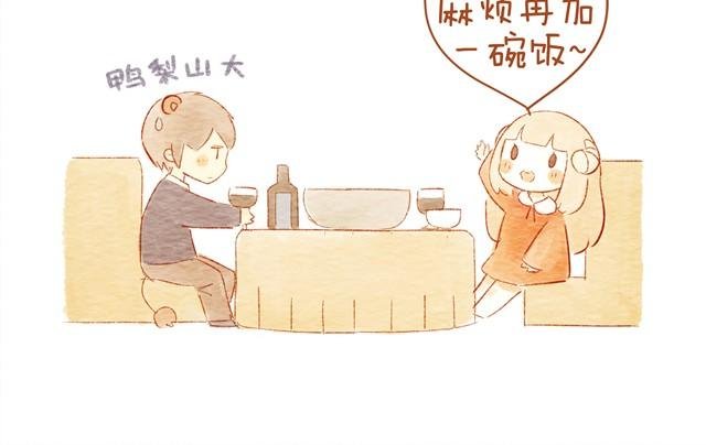 情人节