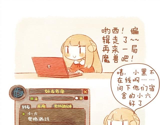 喜欢