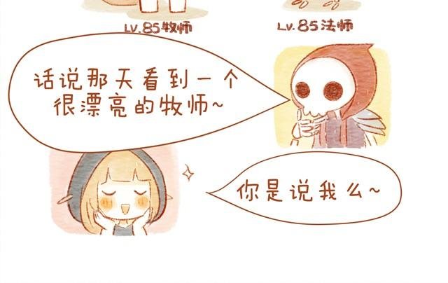 喜欢
