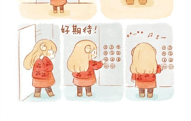喜欢