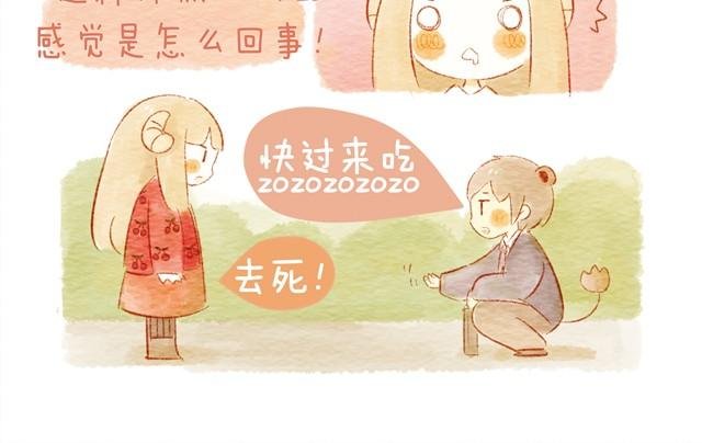 喜欢