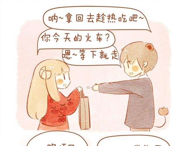喜欢