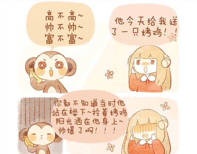 喜欢