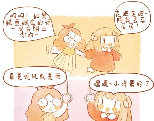 骑小绵羊也是技术活