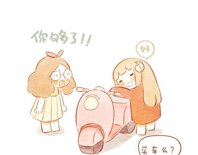 骑小绵羊也是技术活