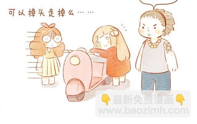 骑小绵羊也是技术活
