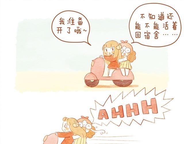 骑小绵羊也是技术活