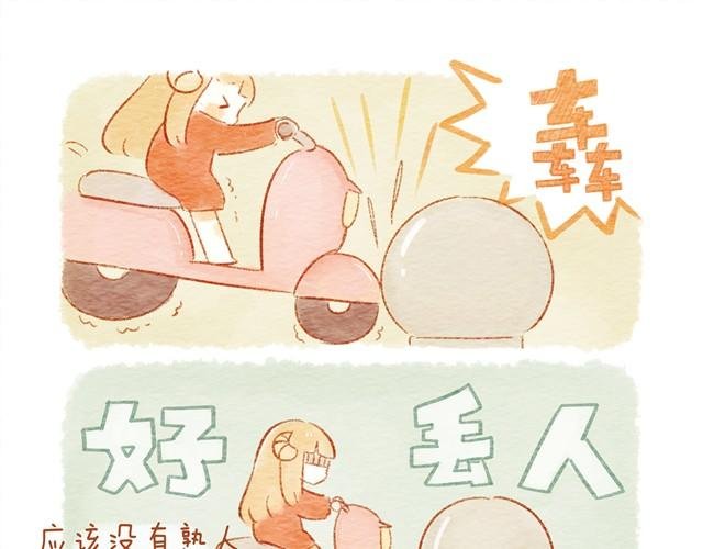 骑小绵羊也是技术活