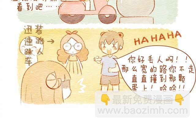 骑小绵羊也是技术活