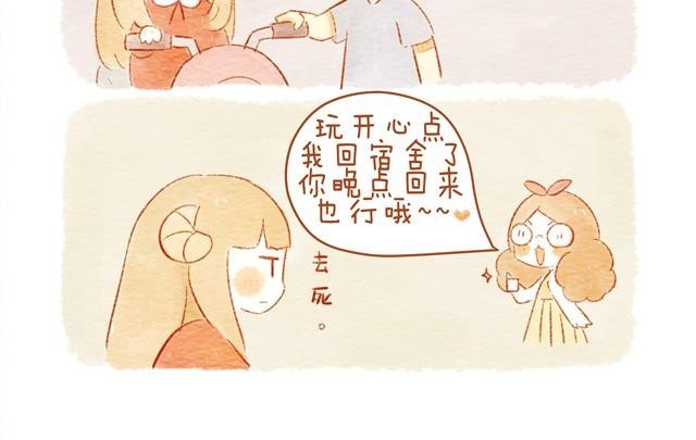 骑小绵羊也是技术活