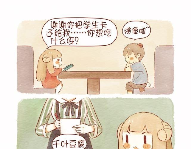 饭桌就是战场！