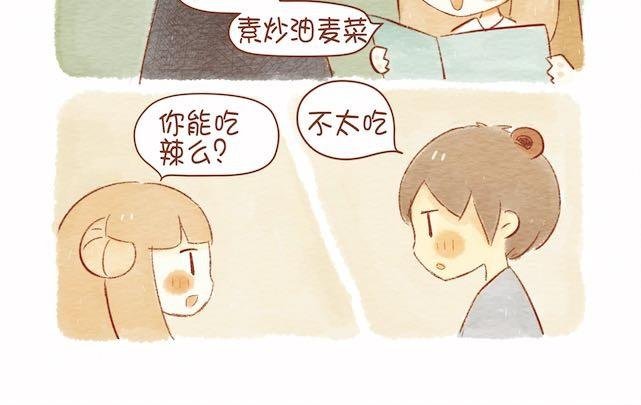 饭桌就是战场！
