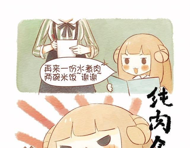 饭桌就是战场！