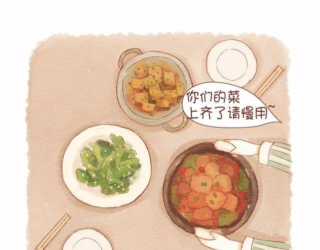 饭桌就是战场！