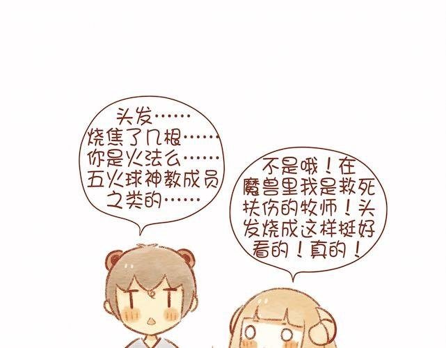 饭桌就是战场！