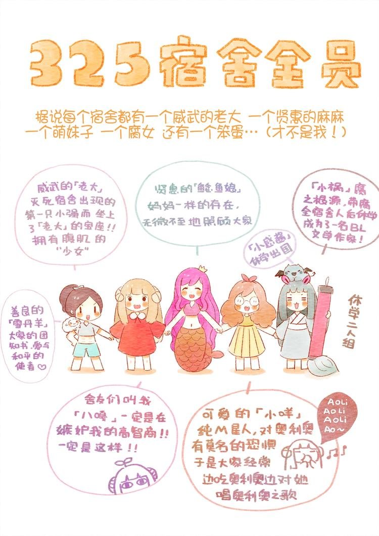 好舍友就是一起洗澡！