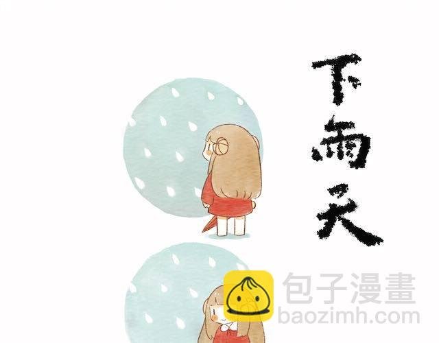 当白羊女遇上狮子男