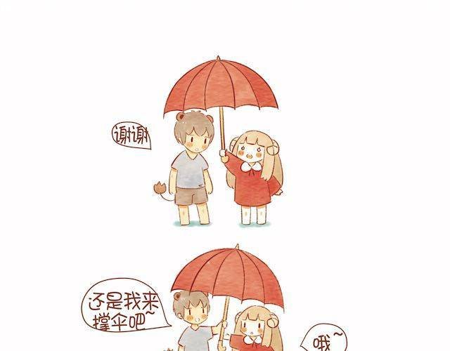 当白羊女遇上狮子男